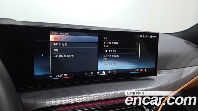 BMW 3-Series 2025 — photo 15