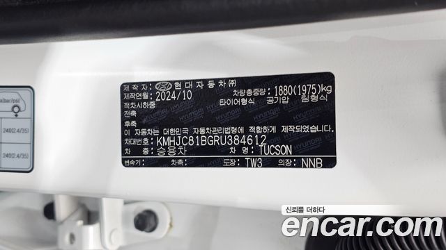 Hyundai Tucson 2024 — photo 33