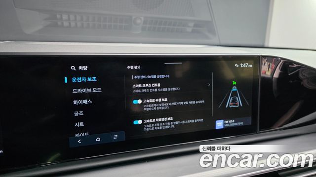 Hyundai Grandeur 2023 — photo 15