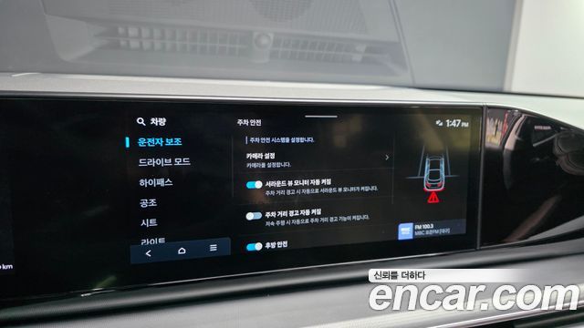 Hyundai Grandeur 2023 — photo 16