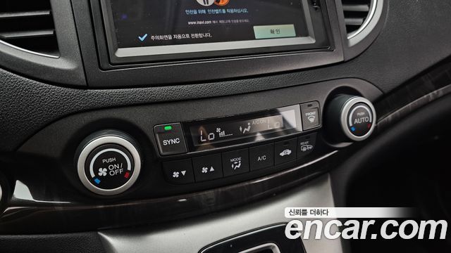 Honda CR-V 2013 — photo 24