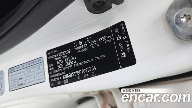 Kia morning 2023 — photo 22