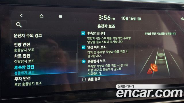 Hyundai Grandeur 2022 — photo 28