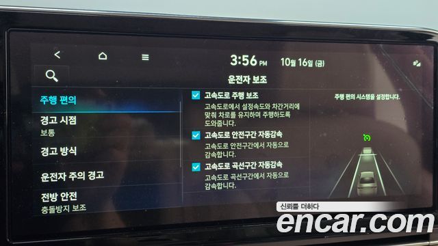 Hyundai Grandeur 2022 — photo 29
