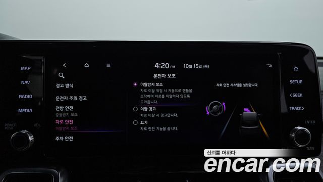 Kia Sorento 2021 — photo 15