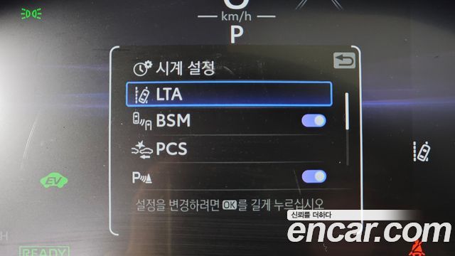 Toyota RAV4 2025 — photo 22