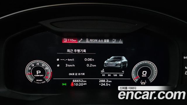 Audi A6 2023 — photo 8