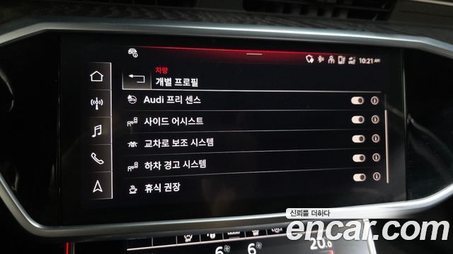 Audi A6 2023 — photo 16