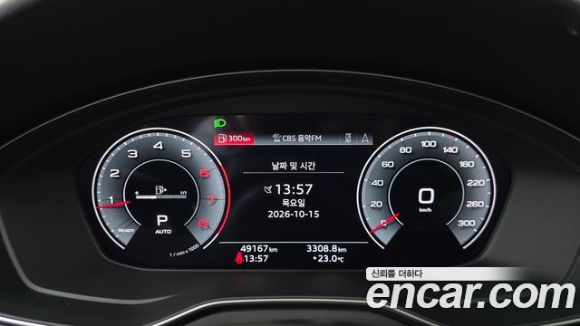 Audi A5 2023 — photo 11