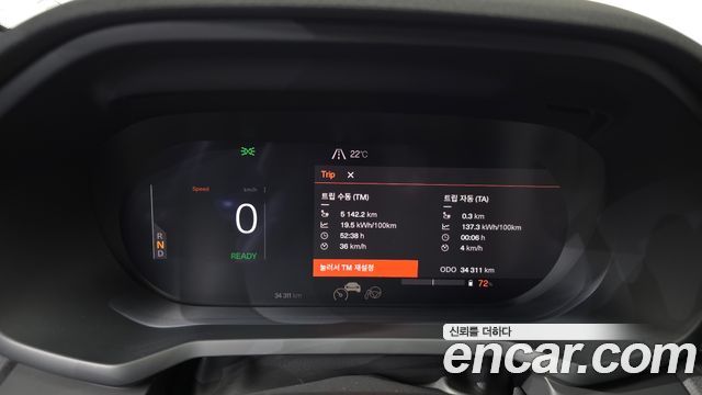 Polestar Polestar 2 2023 — photo 8