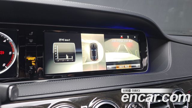 Mercedes-Benz S-Class 2015 — photo 16