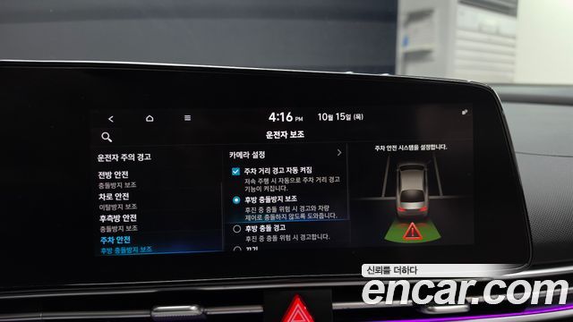 Hyundai AVANTE 2021 — photo 29