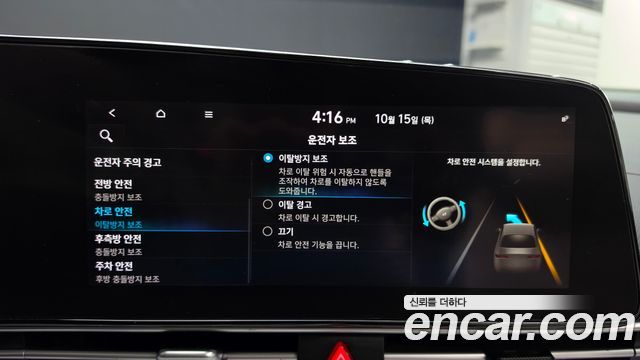 Hyundai AVANTE 2021 — photo 30