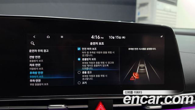 Hyundai AVANTE 2021 — photo 33