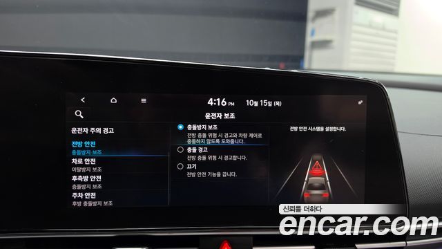 Hyundai AVANTE 2021 — photo 34