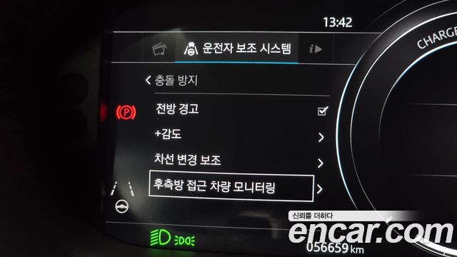 Jaguar I-PACE 2019 — photo 28