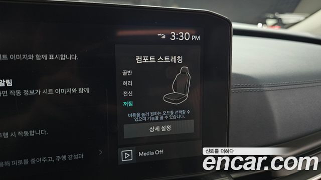 Kia Canival 2025 — photo 28