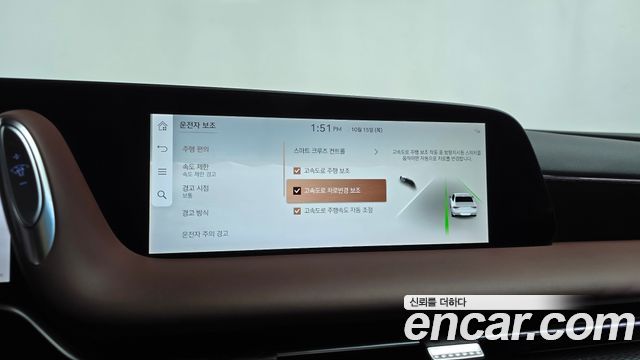 Genesis G90 2023 — photo 32