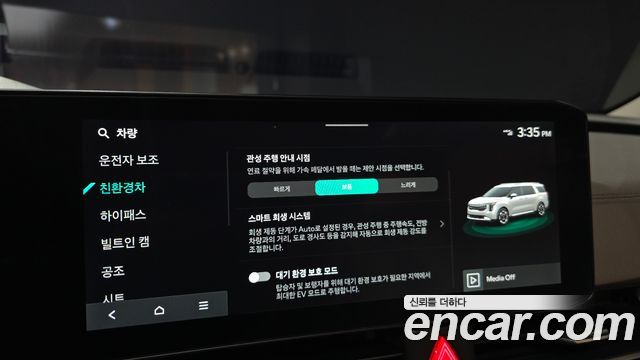 Kia Canival 2025 — photo 21