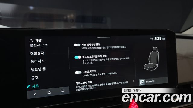 Kia Canival 2025 — photo 22