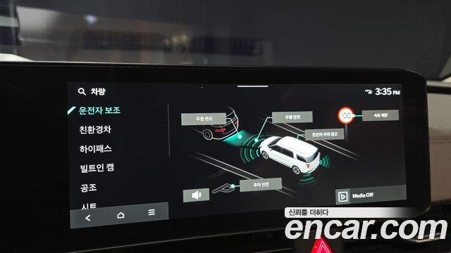 Kia Canival 2025 — photo 23
