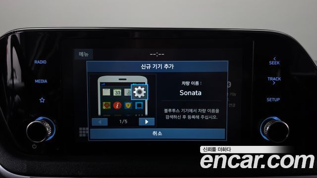 Hyundai Sonata 2020 — photo 19