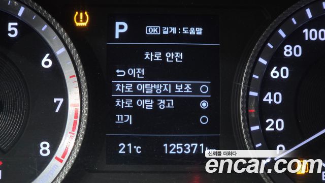 Hyundai Sonata 2020 — photo 20