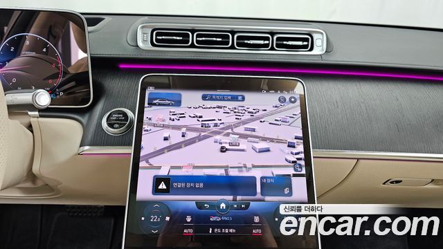 Mercedes-Benz S-Class 2022 — photo 20