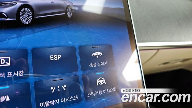 Mercedes-Benz S-Class 2022 — photo 16