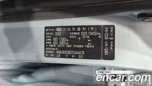 Kia RAY 2013 — photo 31