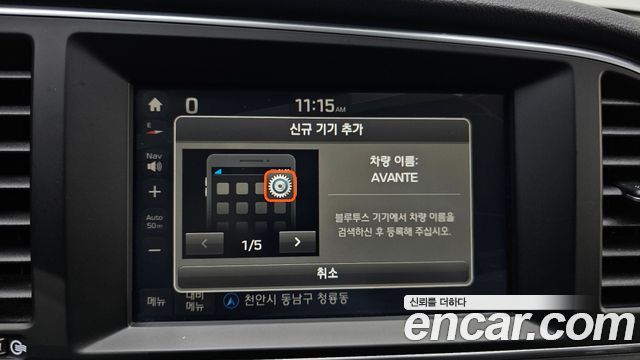 Hyundai AVANTE 2016 — photo 30