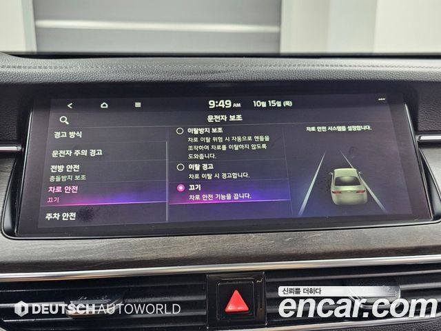 Kia K7 2020 — photo 17