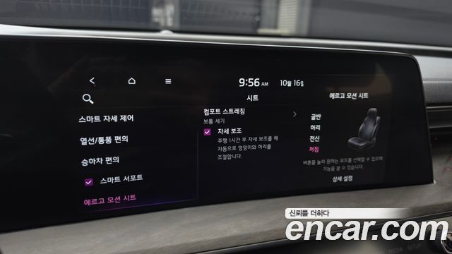 Kia K8 2022 — photo 19