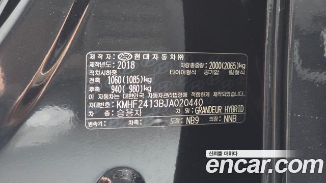 Hyundai Grandeur 2018 — photo 28