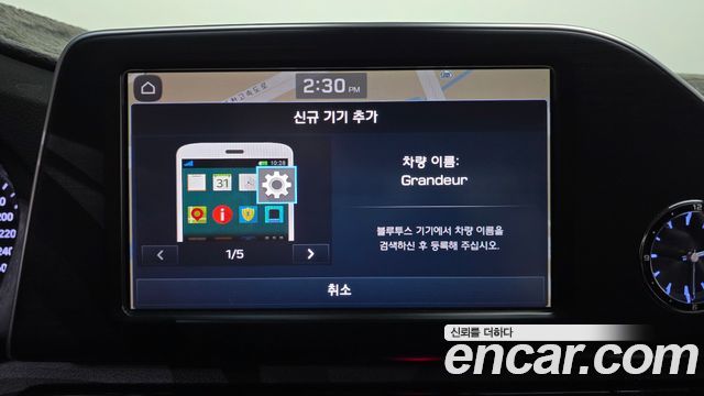 Hyundai Grandeur 2018 — photo 31