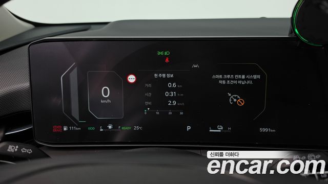 Kia Niro 2027 — photo 11