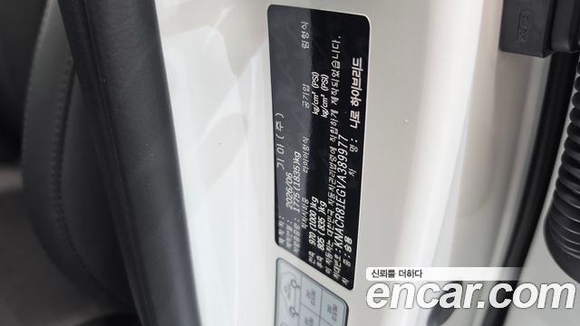 Kia Niro 2027 — photo 27