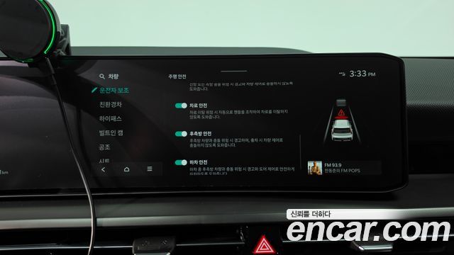 Kia Niro 2027 — photo 33