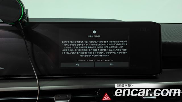 Kia Niro 2027 — photo 36