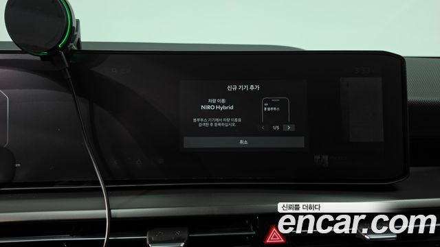 Kia Niro 2027 — photo 37