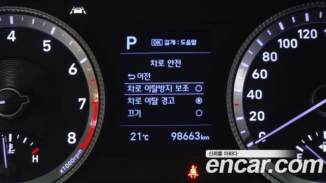 Hyundai Sonata 2020 — photo 24