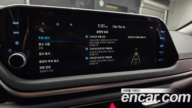 Hyundai Sonata 2022 — photo 19