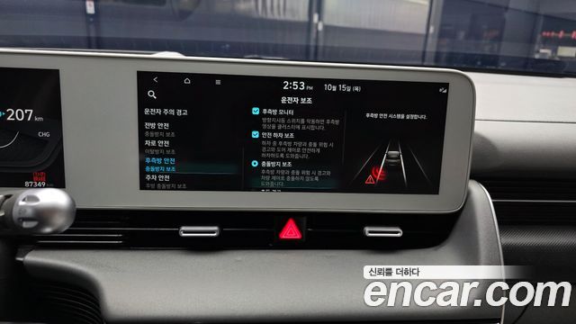 Hyundai Ioniq5 2022 — photo 22