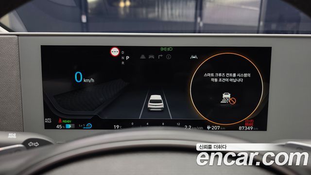 Hyundai Ioniq5 2022 — photo 27