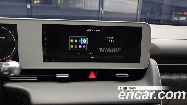 Hyundai Ioniq5 2022 — photo 28