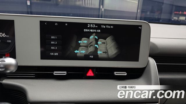 Hyundai Ioniq5 2022 — photo 29