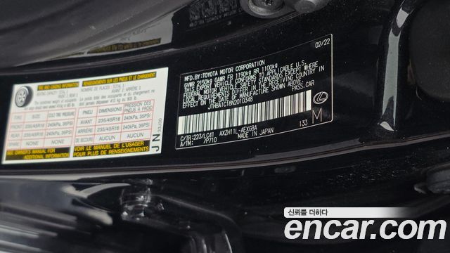 Lexus ES 2022 — photo 27