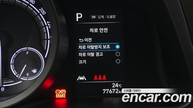 Hyundai AVANTE 2023 — photo 31