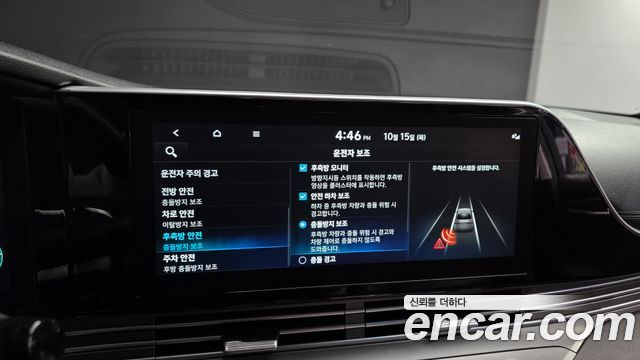 Hyundai Grandeur 2023 — photo 16