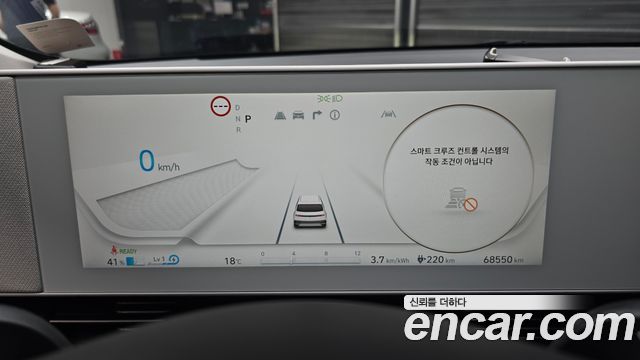 Hyundai Ioniq5 2022 — photo 11